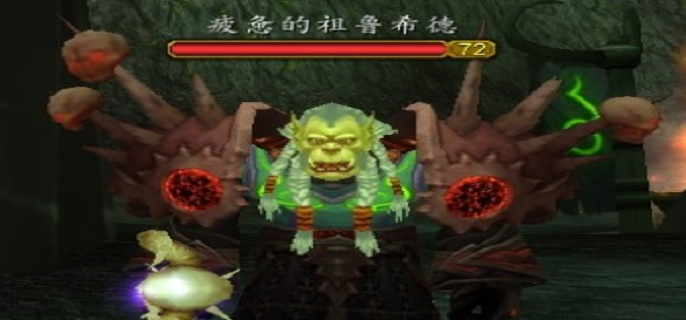 魔兽世界疲惫的祖鲁希德怎么做-疲惫的祖鲁希德在哪