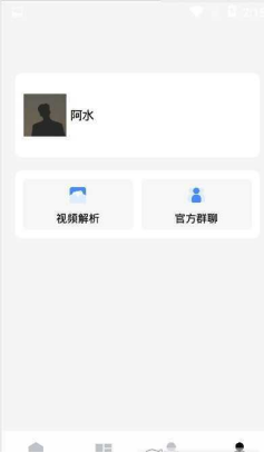 小忆窝窝画质助手截图2