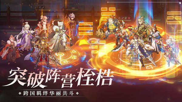 三国志幻想大陆国创加强最新版游戏下载3