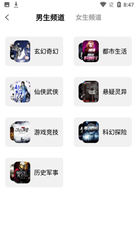 123读书网app免费2