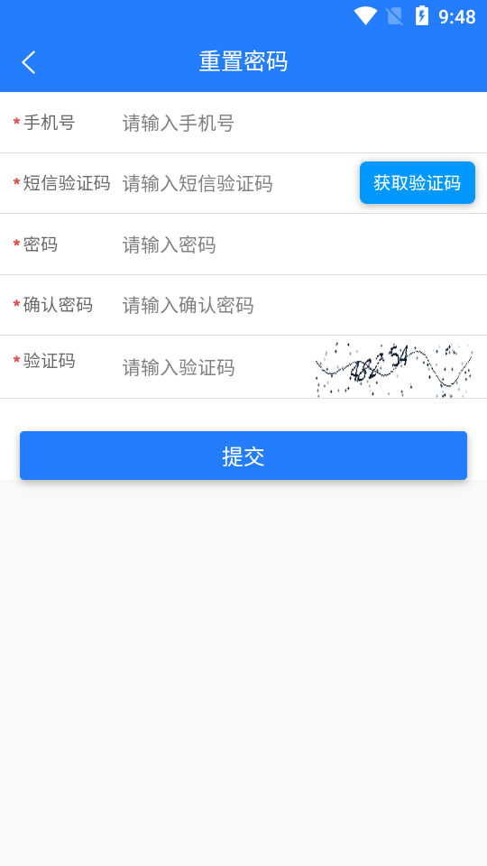 销售监管app最新版0