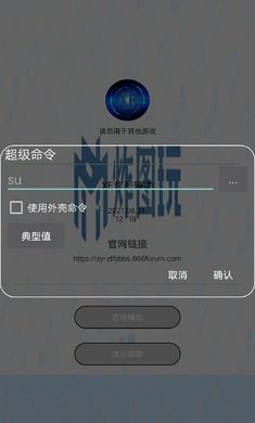 迷你世界炸图1