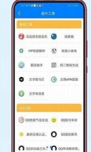 小马软件库app手机版2