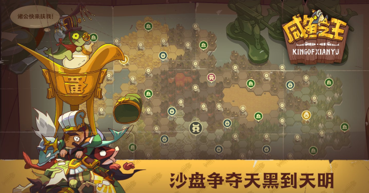 咸鱼之王灯神挑战魏国攻略