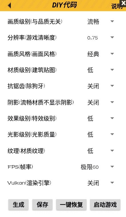 亿同学工具箱pubg0