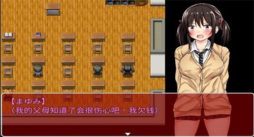 负债少女汉化版安卓版截图2