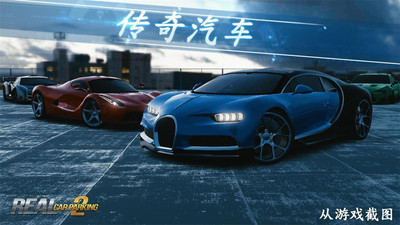 真实泊车20