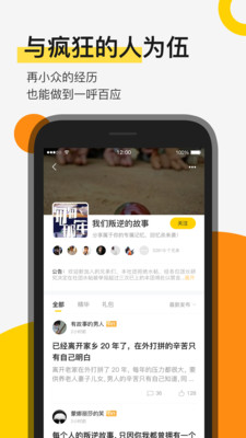 贪玩游戏app客户端下载2