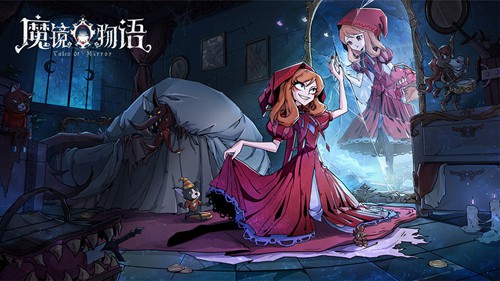 魔镜物语永久礼包码2023
