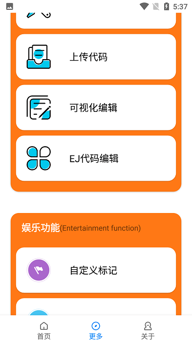 小雷画质助手截图2