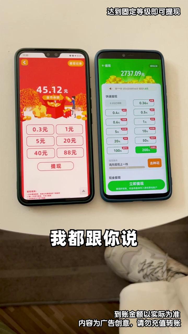 答答大富翁手机版下载3