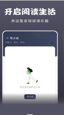 黄桃阅读器截图1