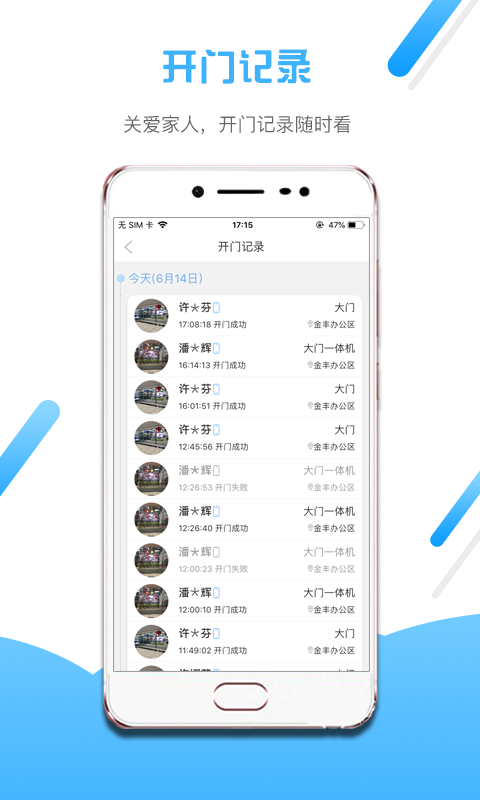 小兔开门截图4