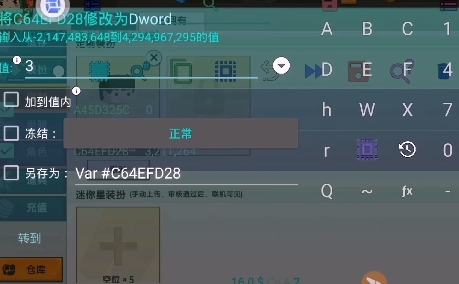光遇白鸟脚本安卓版0