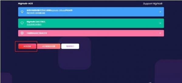 ao3网页版链接登录入口2023最新介绍-ao3镜像网站链接入口中文2023地址 - 骑士助手
