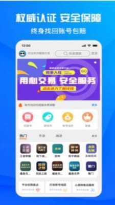 酷猫游戏助手app免费防封1