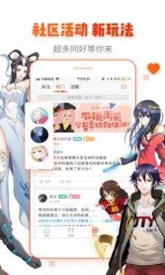 韩剧漫画app最新版下载1