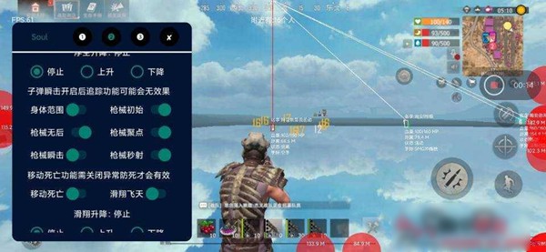 王牌战争文明重启辅助器软件下载0