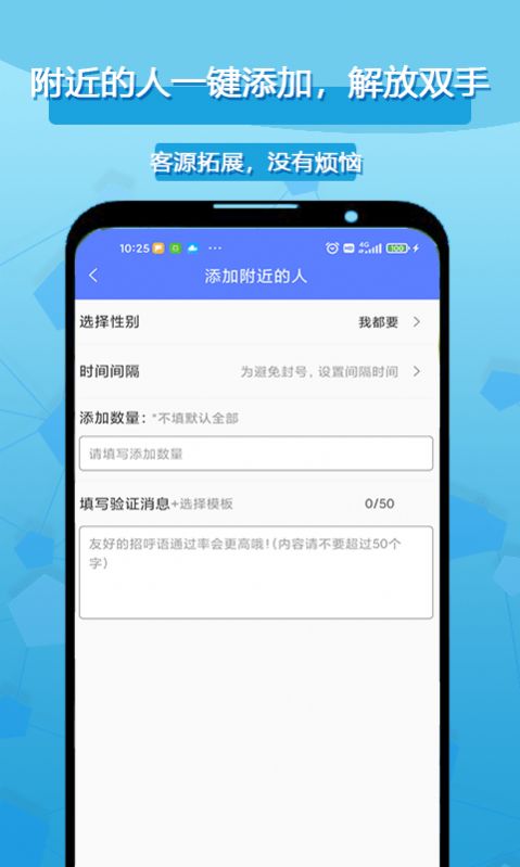 客牛群发清粉截图3