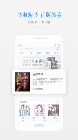 若看小说截图4