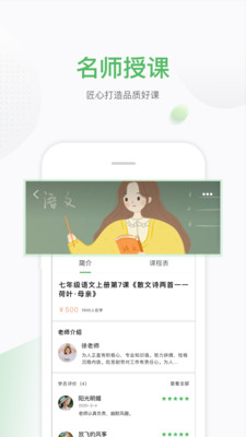 小书丁截图3