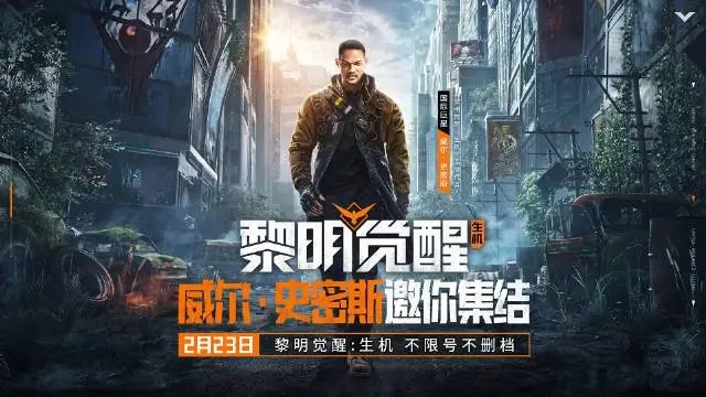 黎明觉醒藏宝图开采机器位置在哪里