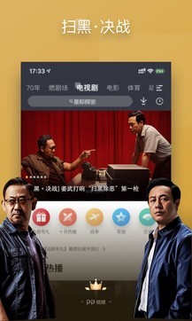 pp视频分享版截图2