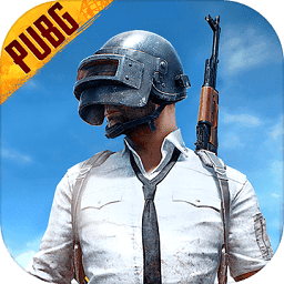 pubgmobile公益直装