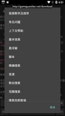 和平精英小霸框架免root直装下载1
