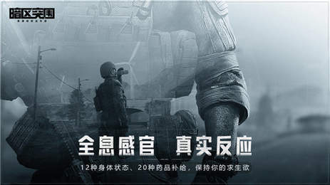 暗区突围帧率修改器软件下载免root0