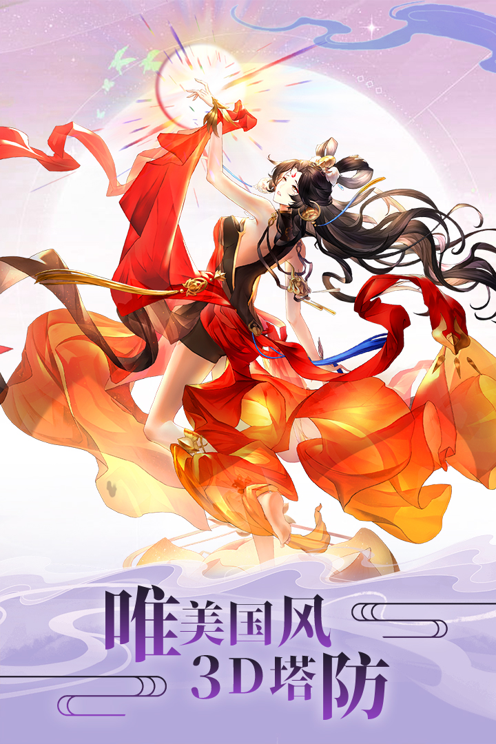幻灵师截图3