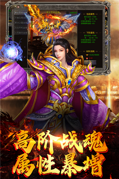 魔狩战纪魔幻卡牌放置截图5