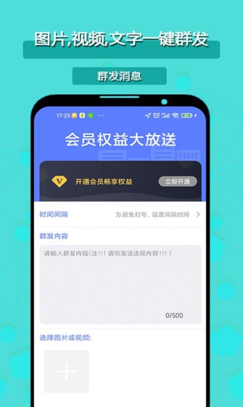 客牛群发清粉截图1