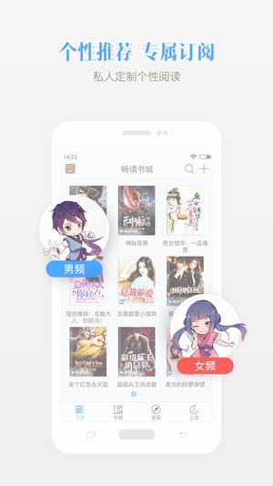 若看小说截图2