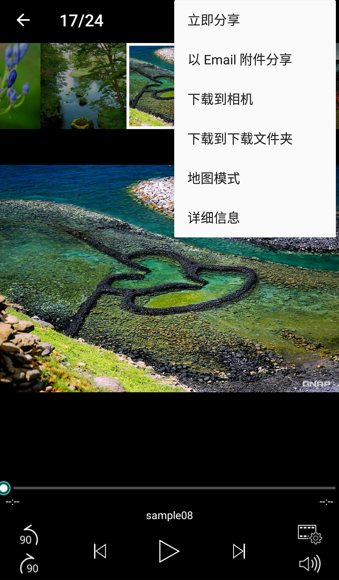 Qphoto截图3