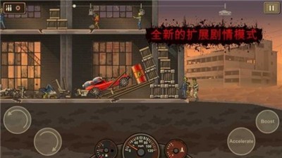 死亡战车21