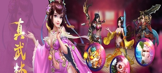 剑外飞仙福利版截图2