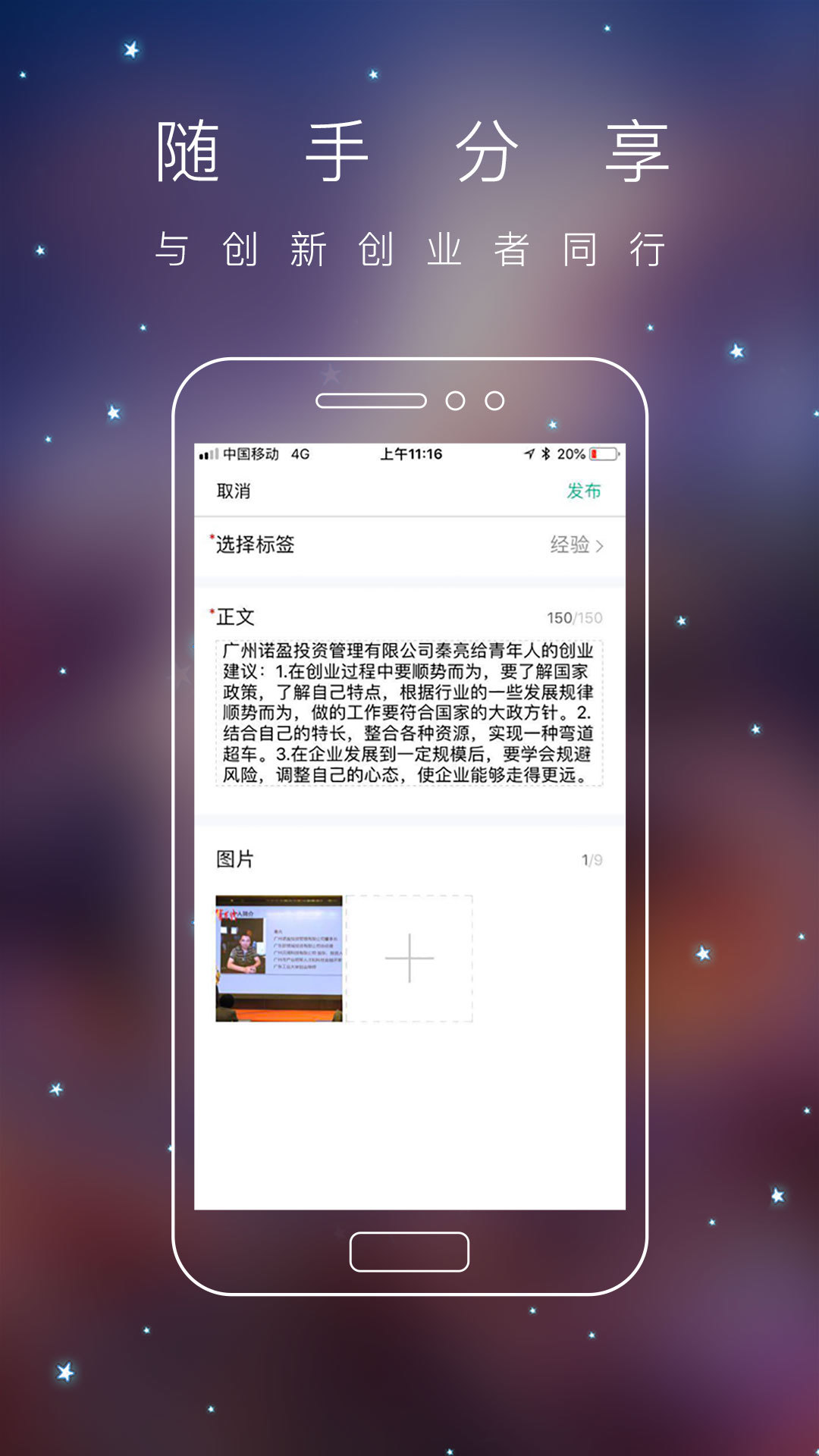 青创头条截图2