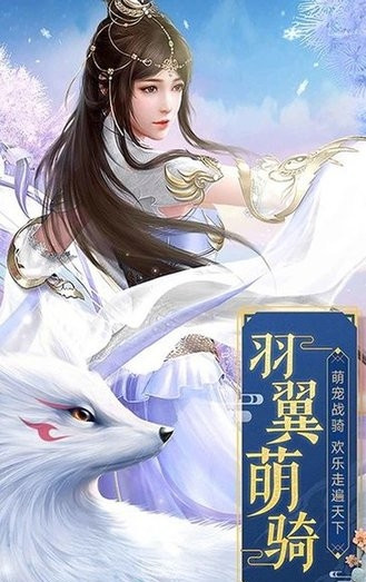 闻天武帝截图3