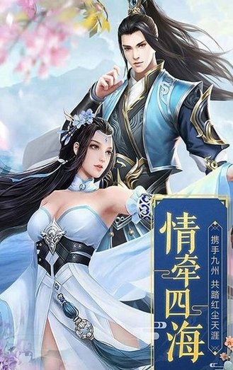 闻天武帝截图2