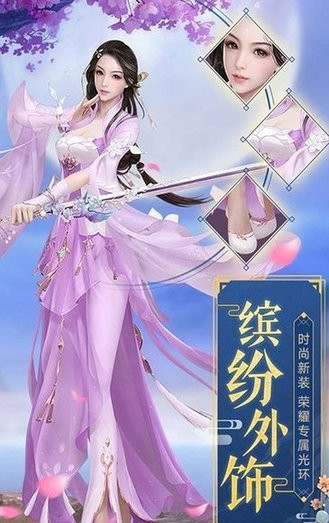 闻天武帝截图1