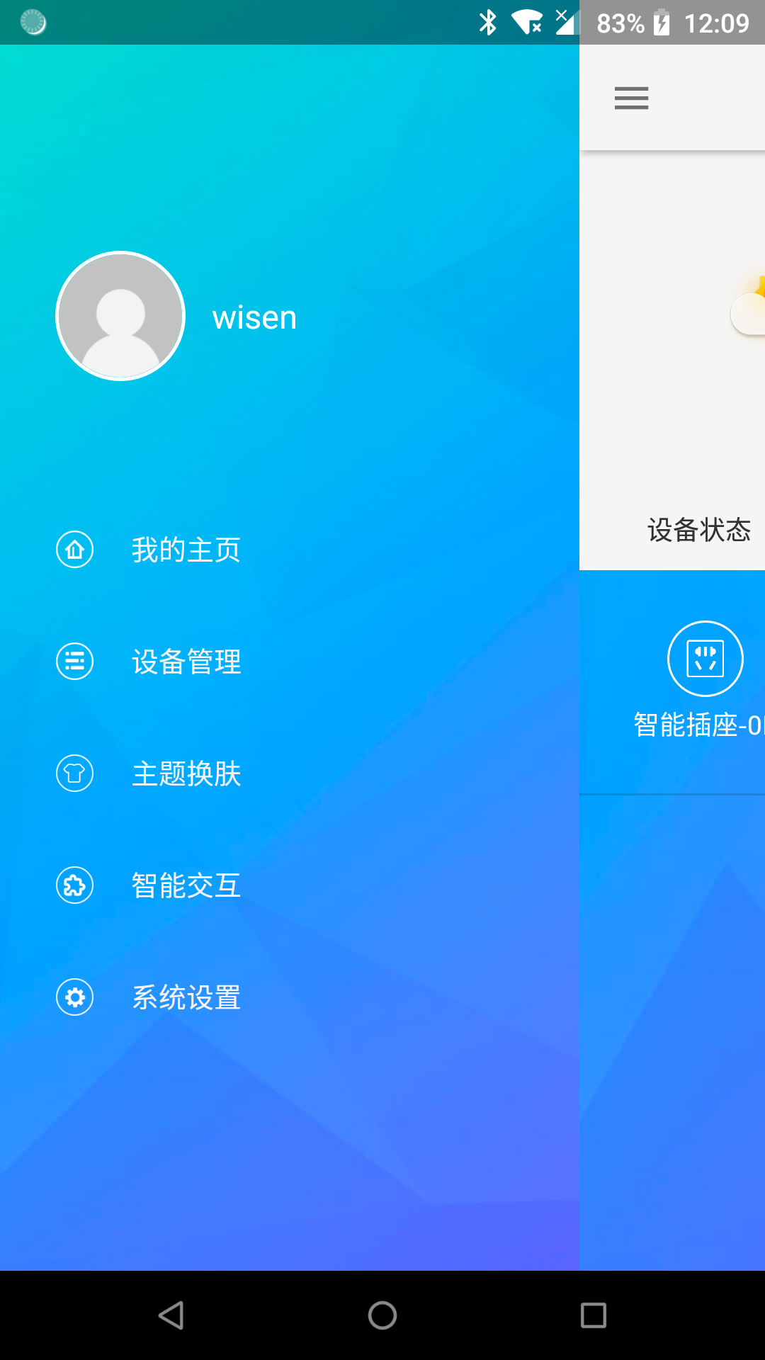 丛云截图3