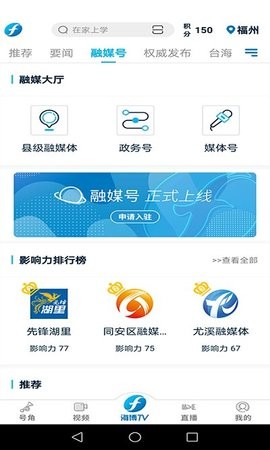 海博tv截图2