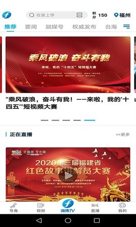 海博tv截图3