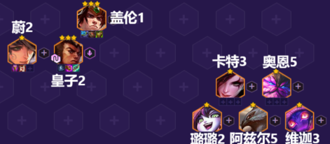 金铲铲之战法转皇子怎么玩