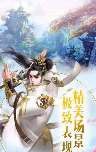 幻世九歌截图4