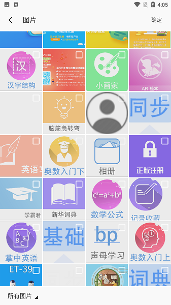 bigjpg截图3