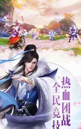 幻世九歌截图3
