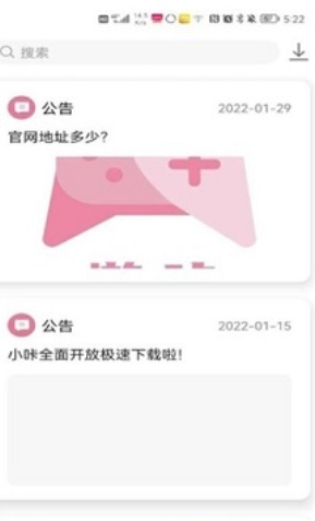 游咔最新软件apk0