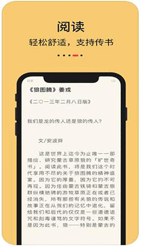 知轩藏书网App0